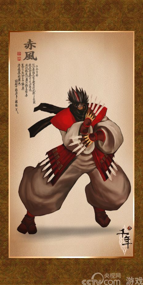 世界从此无界 《千年3》新区19日登场_厂商新闻