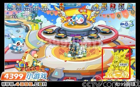 奥拉星幻炎怎么打 打法_玩家心得