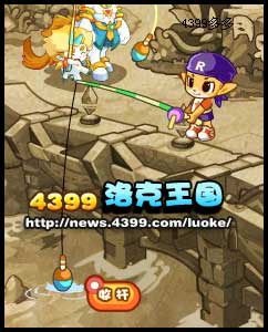 洛克王国钓鱼大比拼_其他