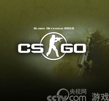 Valve圣诞前发布CS:GO升级补丁_电子竞技