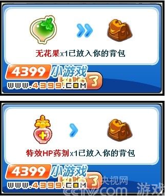 洛克王国孵化彩蛋愿望成真 彩蛋舞怎么跳 _其