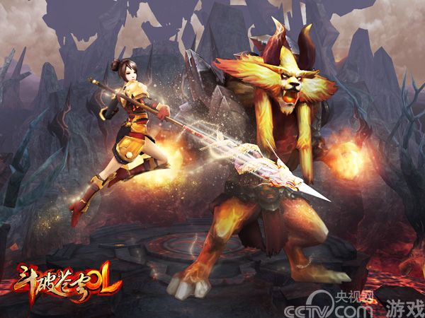 毁天灭地 《斗破苍穹OL》火焰系统详解_厂商