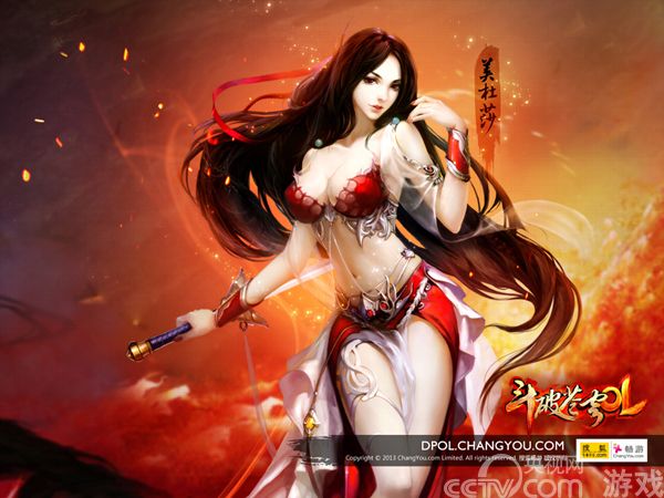 主题壁纸&mdash;美杜莎
