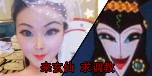 4311《玄仙传奇》英雄擂台<em>调教</em>真人蛇精_网页