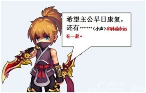 <em>4399神将世界</em>_<em>4399神将世界</em>人物图