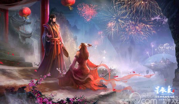 《星辰变》第一福利专服预注册开启 领福利留