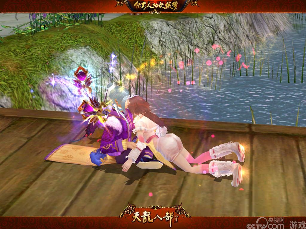 <em>黑丝美女</em>醉后扑街!天龙八部派对十连拍_厂商新