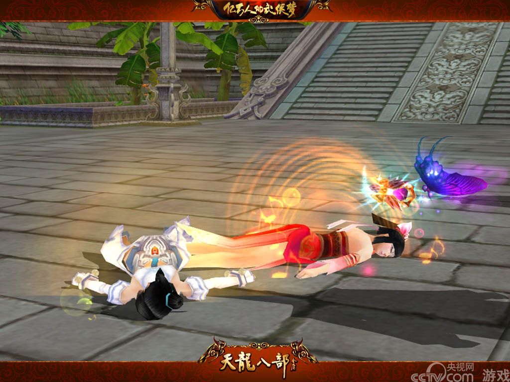 黑丝美女醉后扑街!天龙八部派对十连拍