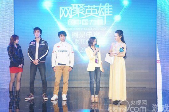 网易电竞平台获DOTA授权 将为1000位选手发