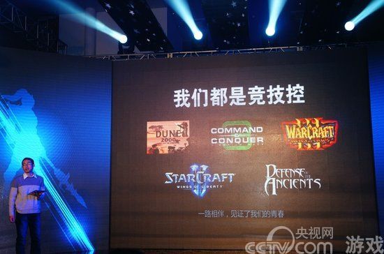 网易电竞平台获DOTA授权 将为1000位选手发