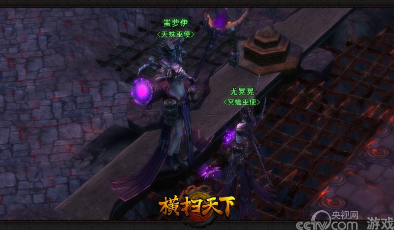 黑就要高端《横扫天下》角色腹黑指数排名_