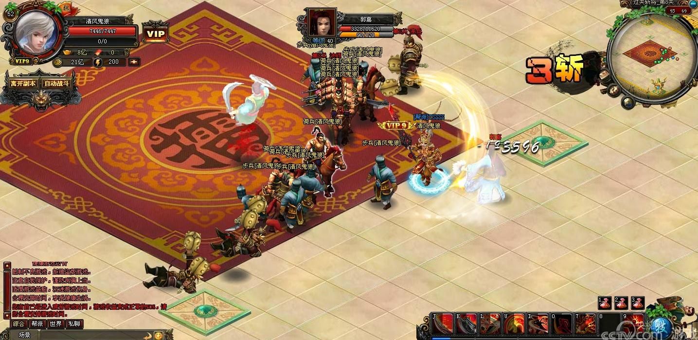 首款三国动作页游《无双三国》登陆顺网平台_