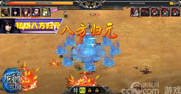 究极变态挑战《龙狼三国》五丈原副本详解_网页游戏