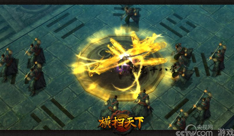 爱上《横扫天下》的八大理由_手机游戏_游戏