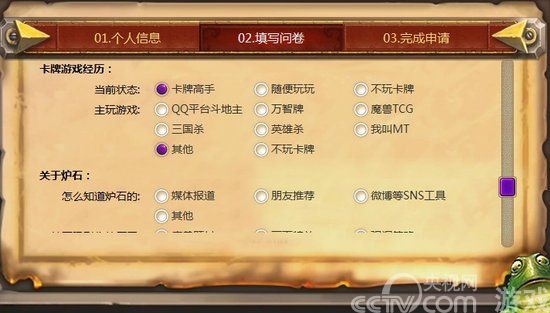 暴雪正统魔兽卡牌游戏将入华 盯上《我叫MT》