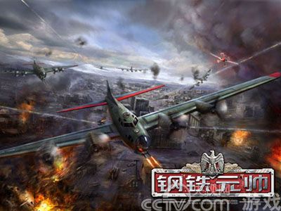 《钢铁元帅》发布隐形战机鼻祖GO-229_手机