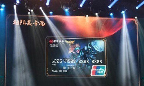 招商银行发布LOL信用卡 光棍节震撼上线_产业