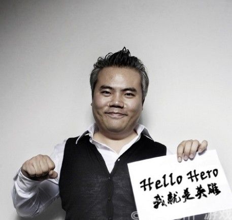 陈昊芝:《Hello Hero》是触控代理发行第一战_