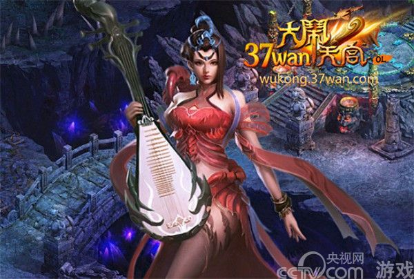 小<em>妖女</em>别跑,37wan《大闹天宫》飞虎再出征_网