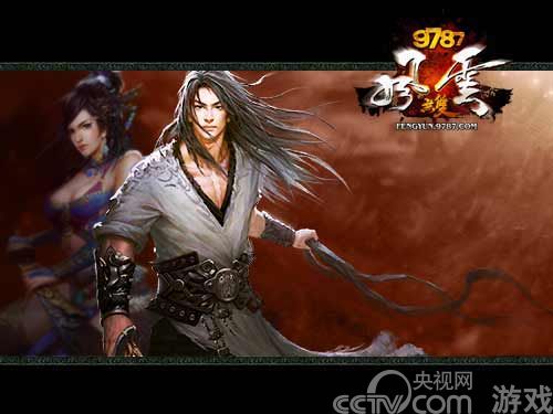 9787《风云无双》暗黑系武侠巨作_厂商新闻_