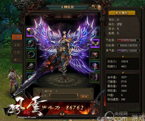 神兵名冠天下,37《风云无双》天罪天劫强势曝