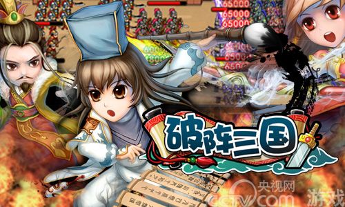 挡不住的强兵悍卒!《破阵三国》三军训练基地