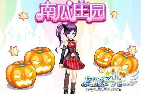 《奥雅之光》魔女<em>日记大结局</em>_厂商新闻_游戏