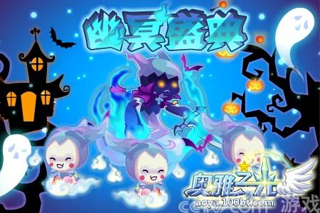 《奥雅之光》魔女<em>日记大结局</em>_厂商新闻_游戏