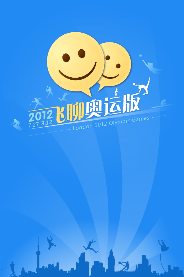 中国移动畅聊卡_中国移动飞聊 收入(3)