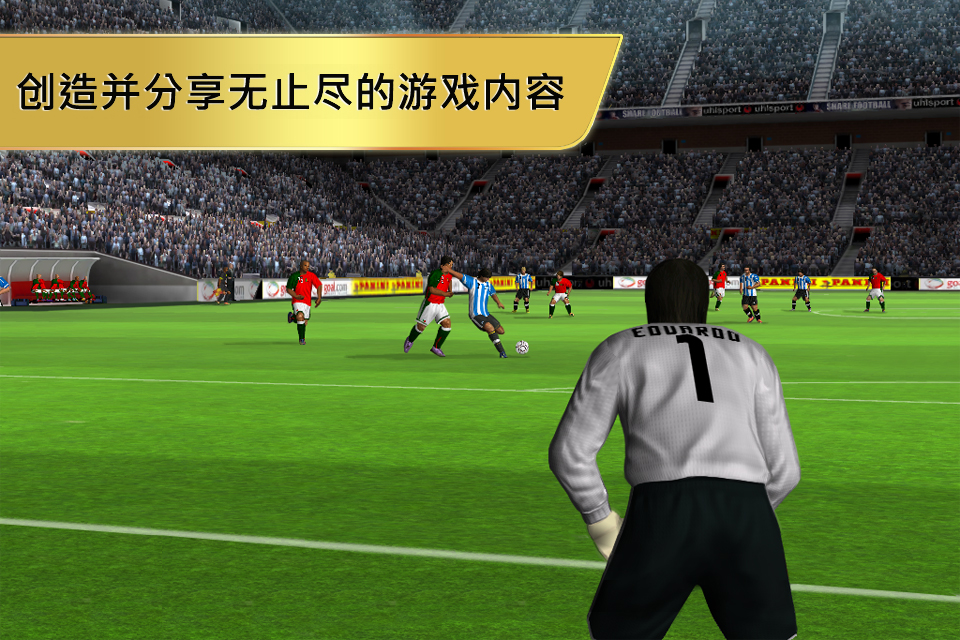 实况足球2012 v1.0.2 中文版 附金钱存档_游戏