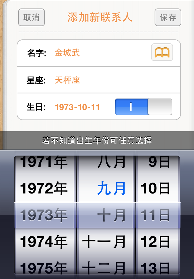解谜休闲娱乐 <em>闹闹</em>的<em>女巫店</em>_软件_游戏_央视网