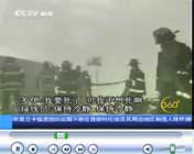 "9��11"��������ȵ绰¼��