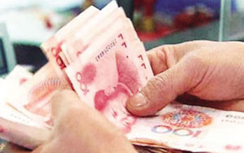 收入证明_平均收入