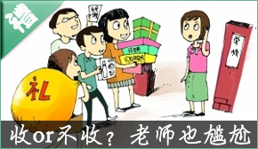 &nbsp;&nbsp;&nbsp;&nbsp;&nbsp;&nbsp;<font size=2>���ڼҳ���������֡����顱����ʵ������ʦҲ��Ϊ�˾��ᣡ���˵����������˵��ֶ̣��Ҳ���������Ҳ�����ֶ̡��������������˵��ʦ������ʵ��ʦҲ�ǡ������񡱣�</font>