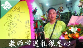 &nbsp;&nbsp;&nbsp;&nbsp;&nbsp;&nbsp;<font size=2> һλ�������ҳ�˵����һλͬ������2000Ԫ������Ů���ӵ�����һ��Ų�������ڶ��ţ����ң��տ�ʼ��λ�ҳ��͵�1000Ԫ�������գ����뵽2000Ԫ�ų��¡����ټҳ�����̾����ɷ硣</font>