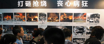 2009����³ľ�롰7-5���¼������������ﵽ140��