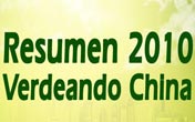 Resumen 2010: Verdeando China
