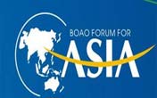  2011 El Foro de Boao para Asia 