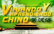 Viajando y Aprendiendo Chino