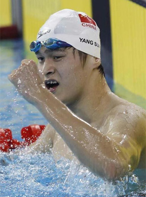 <font color=red>第二十四金</font>:孙杨 男子1500米自由泳