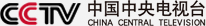 中国中央电视台官方网站