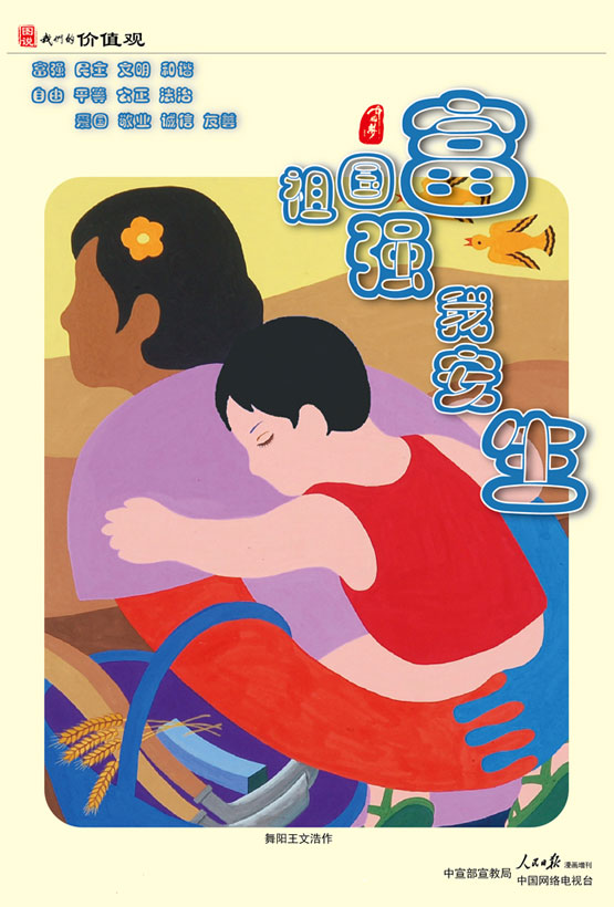 友善幼儿简笔画