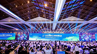 海南三亚：2024中国种子（南繁硅谷）大会开幕