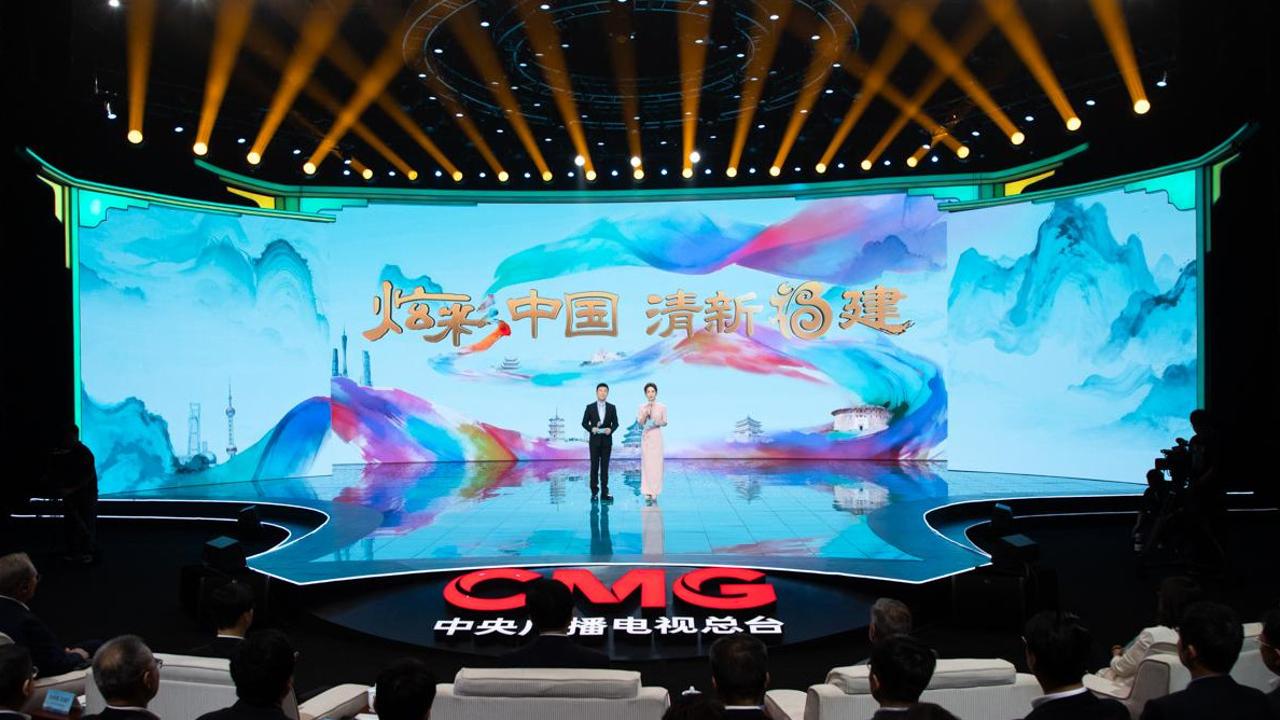 “炫彩中国·清新福建”全球推介会