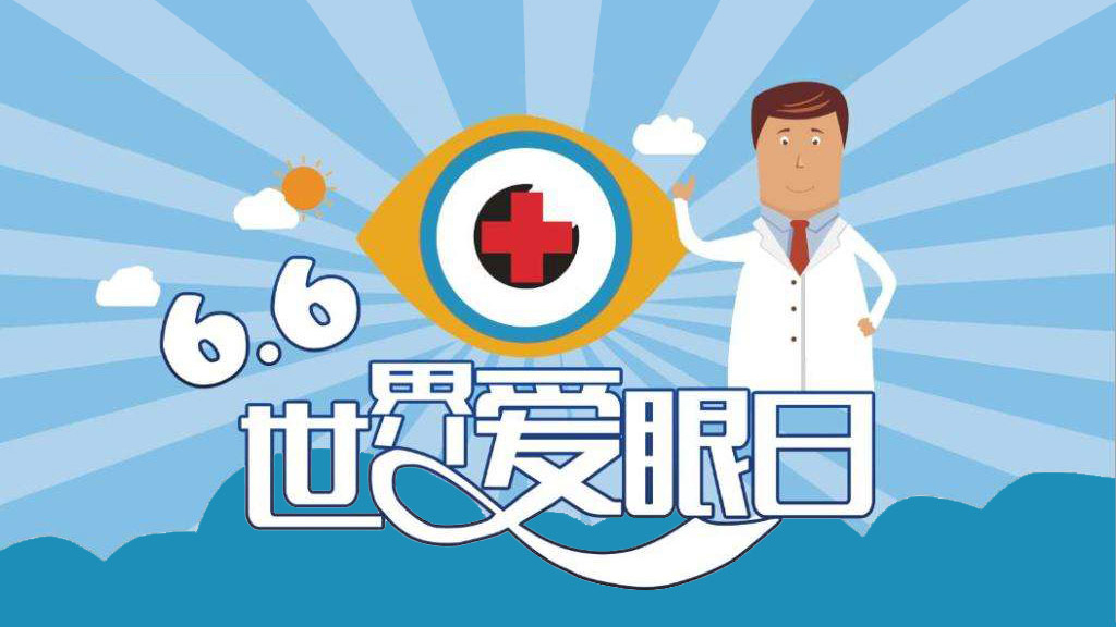 眼前总有“蚊虫飞” 不看医生行不行？