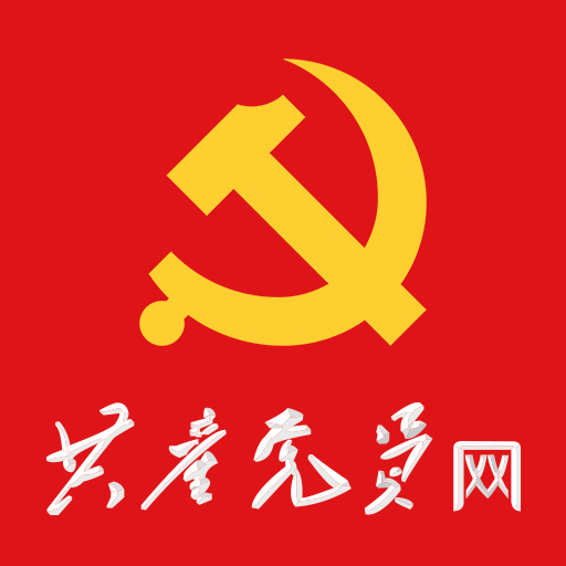 习近平：关于《关于新形势下党内政治生活的若干准则》和《中国共产党党内监督条例》的说