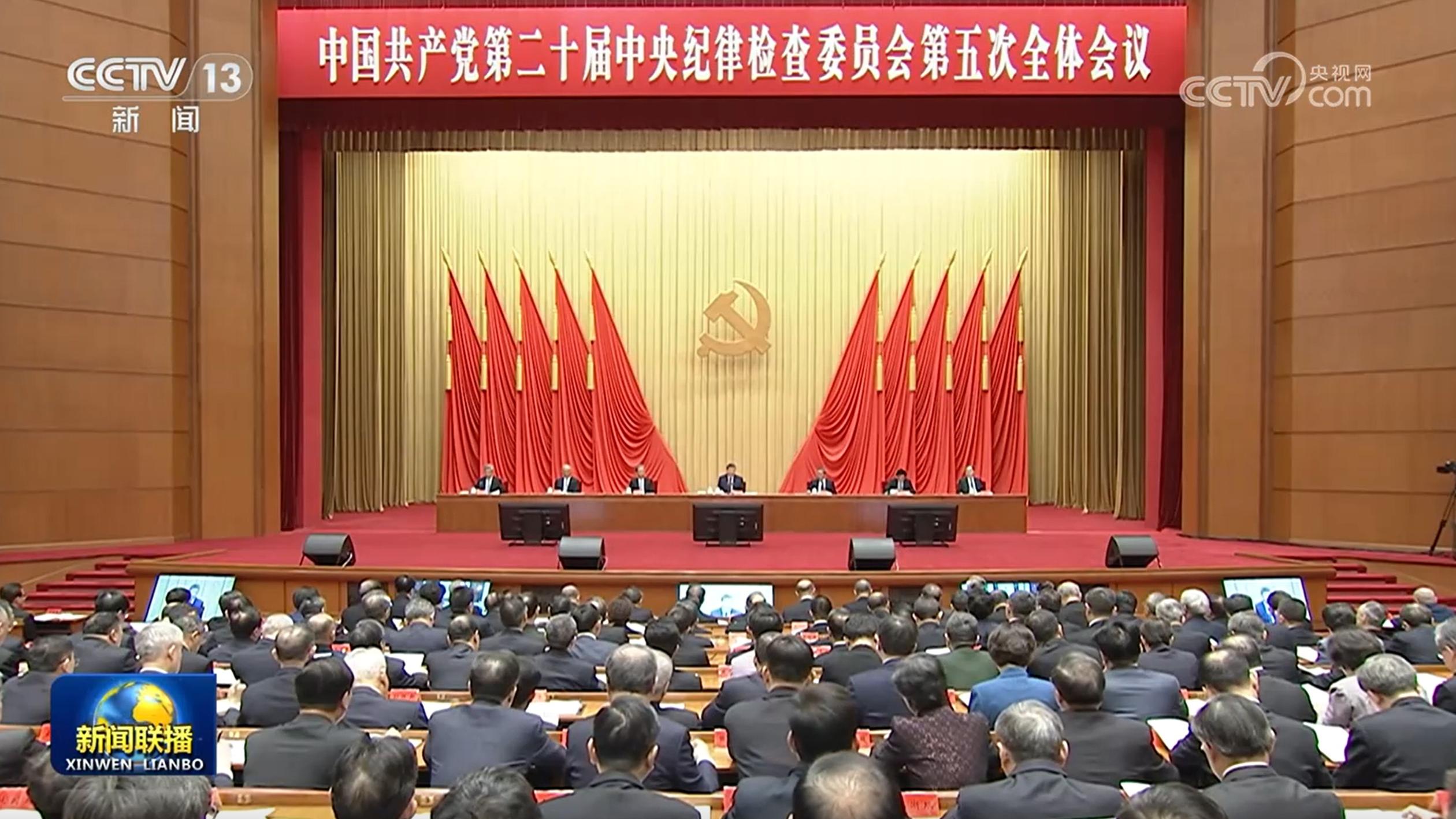 新闻联播 20260112 19:00图片