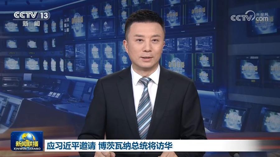 新闻联播 20261009 19:00图片