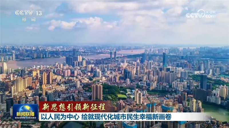 新闻联播 20260719 19:00图片