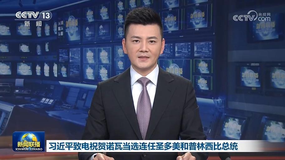 新闻联播 20260729 19:00图片